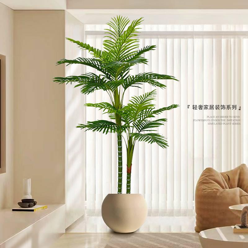 设仿真绿散尾葵植竹葵树室内摆植件大型生物仿假花树摆家居客厅落