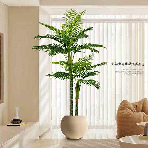 仿真绿植竹厅葵树室内散尾葵件大型仿植物假花树摆设家居摆客落生