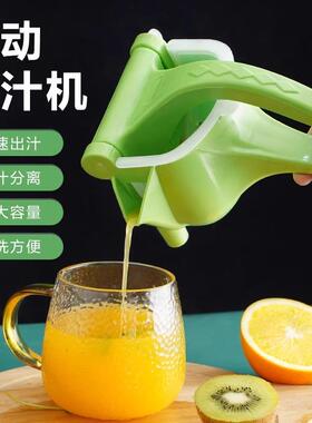 Manual Juice Extractor, Multi-functional Home Small Lemon an