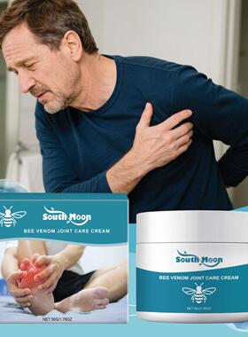 SOUTH MOON Bee Venom Joint Care Cream - A nourishing and pro