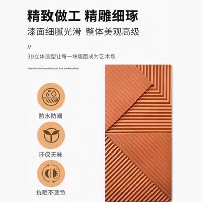 PU金字塔石皮仿石材格栅纹肌理板轻质文化石实木3D板内外墙面装饰