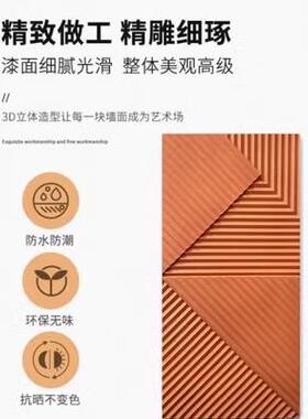 PU金字塔石皮仿石材格栅纹肌理板轻质文化石实木3D板内外墙面装饰