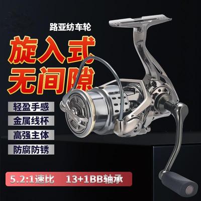 科迈龙新款小高尔夫路亚纺车轮浅线杯全金属旋入式摇臂微物马口轮