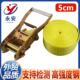 2寸无钩货物捆绑带拉紧器5吨加厚多功能集装 箱货车收紧捆扎绳黄色