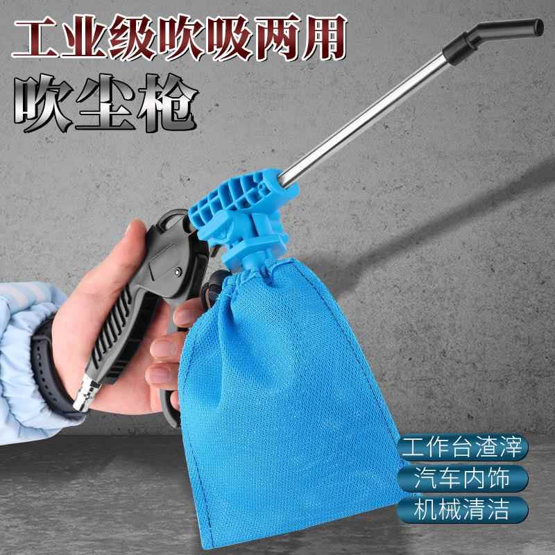 工业强力气动吸枪空压机气泵吸气吹气灰吸毛缝纫机吸尘器吹吸两用