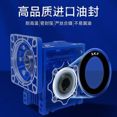 惠州厂NMR5V3004ECG0637590110减速机蜗轮家蜗杆专用RV减速器