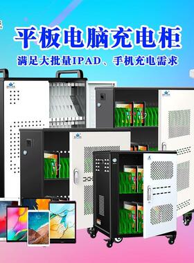 AC充电柜 PDU充电柜 插座式充电柜
