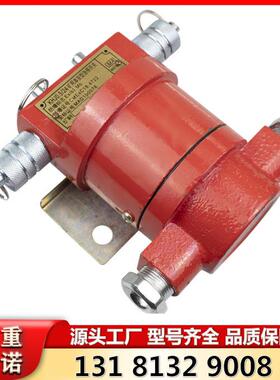 淮南理通KHJ0.5/24型矿用本安型急停开关