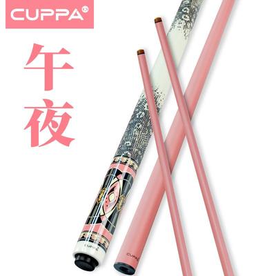 午后午夜粉色女生台球杆中式黑八小头美式九球大头桌球杆