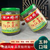 阳江桥牌即食豆豉玻璃瓶装 面酱阳江 葱香风味210g豆鼓酱拌饭拌面