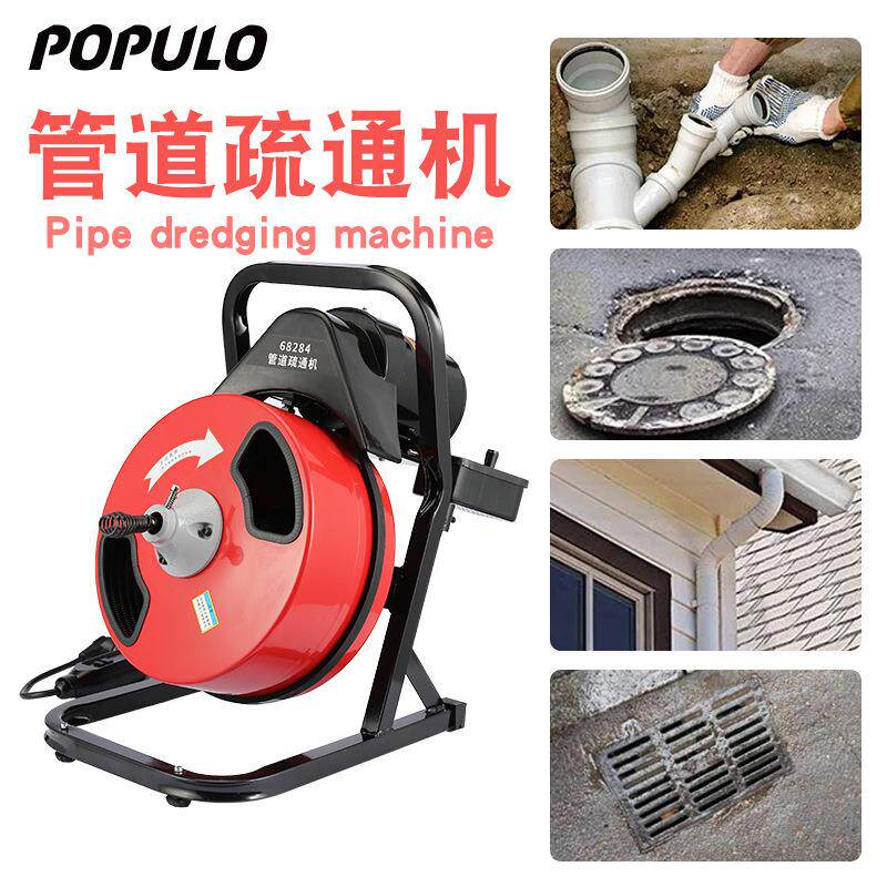 管道疏通机下水道马桶堵塞专业疏通器工具电动厨房地漏油污清理机