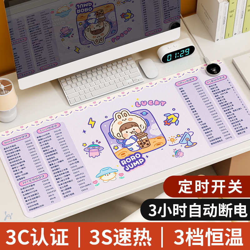加热鼠标垫暖桌垫办公桌面发热鼠标垫电脑键盘暖手垫超大批发跨境