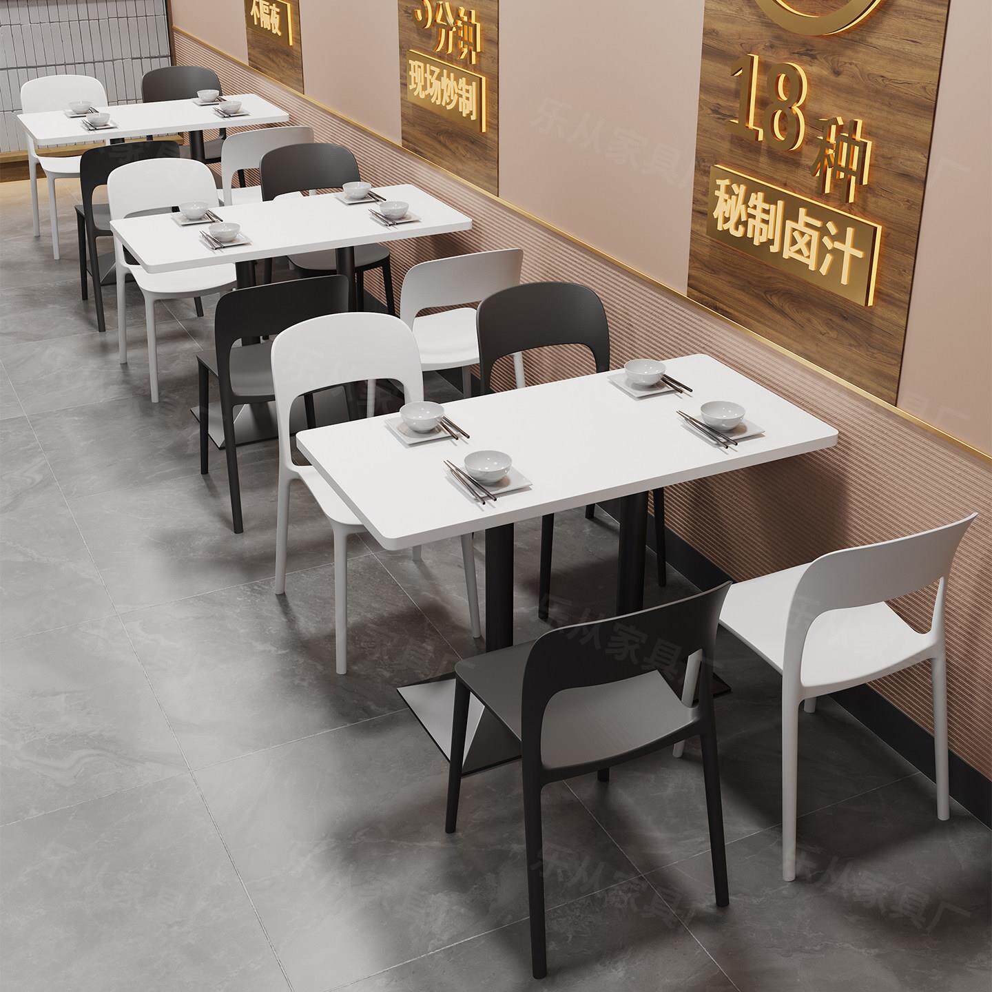 公司员工食堂餐饮小吃快餐店餐桌椅组合商用烧烤面馆饭堂餐厅学校