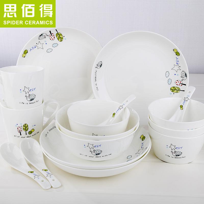 唐山骨瓷餐具套装16头碗碟盘家用韩式创意碟子套装结婚乔迁送礼