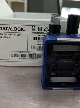 Datalogic得利捷固定式读码器扫码器Matrix 220 385-010现货出售