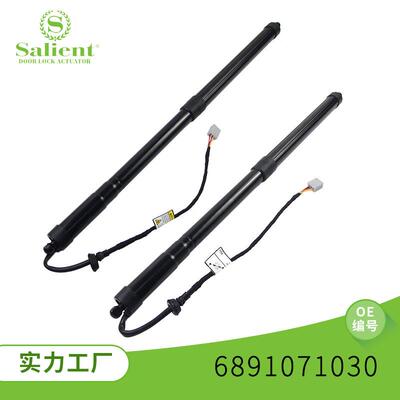 适用丰田穿越者6891071030后备箱电动支撑杆电动尾门升降支架