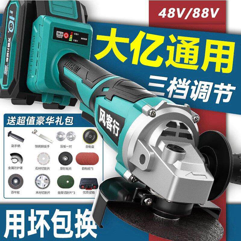 角磨机锂电适配大亿电池充电式多功能工艺磨光机功率无线 线抛光