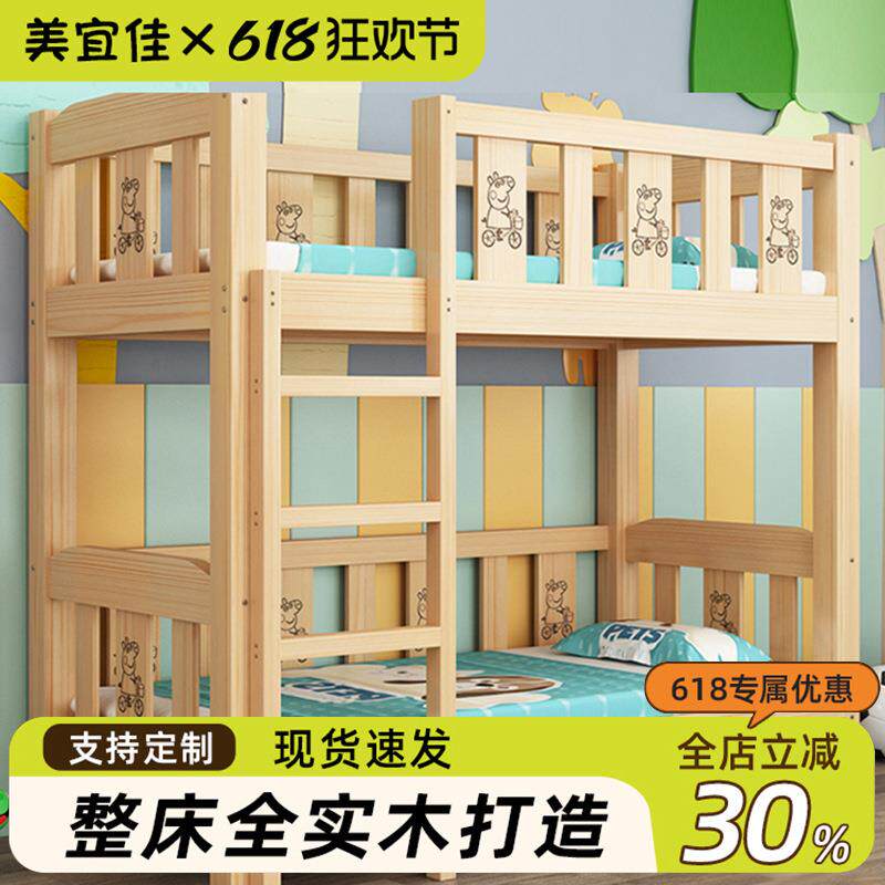 子母床儿童实木床二孩专用上下铺高低床幼儿园午休床架双层上下床