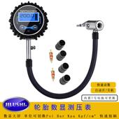 轮胎气压表数显表 车用胎压计 JILUSHI汽车数显胎压计 轮胎胎压计