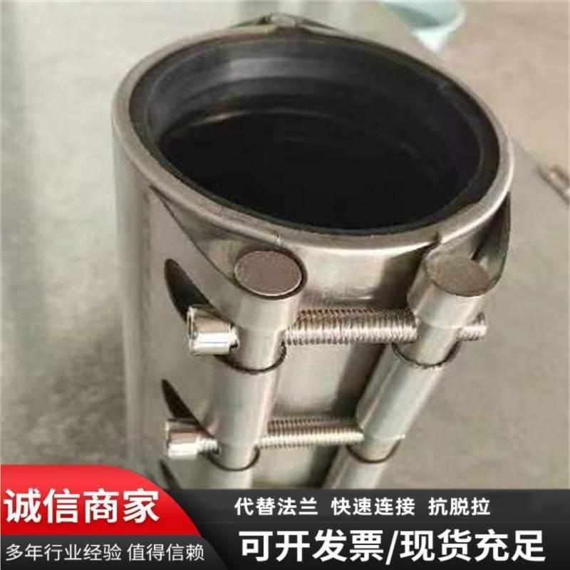 厂家304不锈钢连接器修补器哈夫节多功能齿环型抢修抱箍带压堵漏