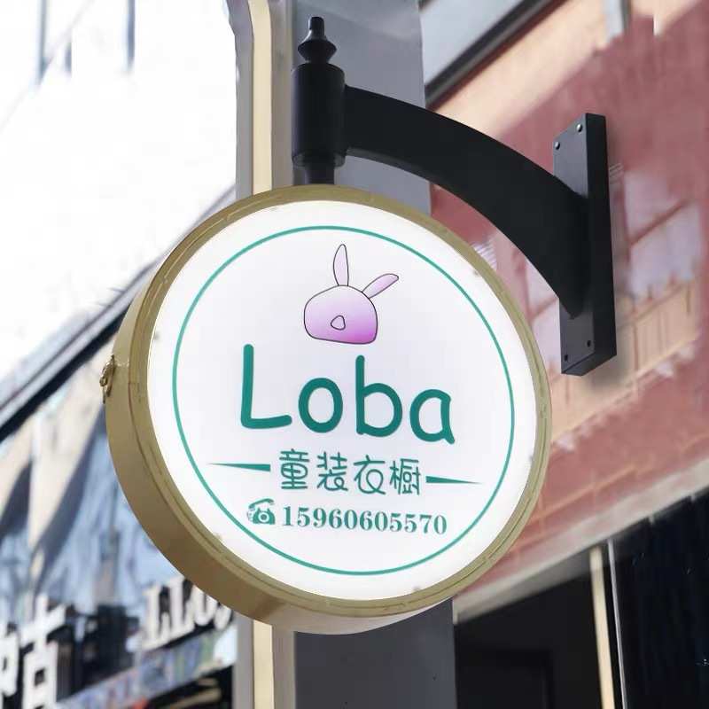 LED餐饮店铺门头招牌户外防水双面圆形吸塑自动旋转灯箱广告牌