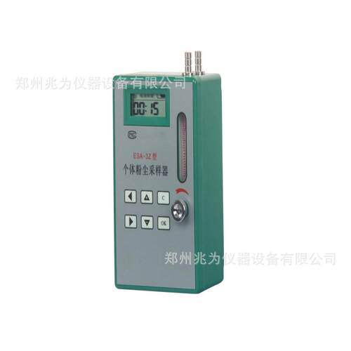 ESA-3Z个体粉尘采样器