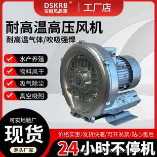 高压旋涡风机吹吸两用鼓风机真空泵工业除尘吸尘污水曝气漩涡气泵