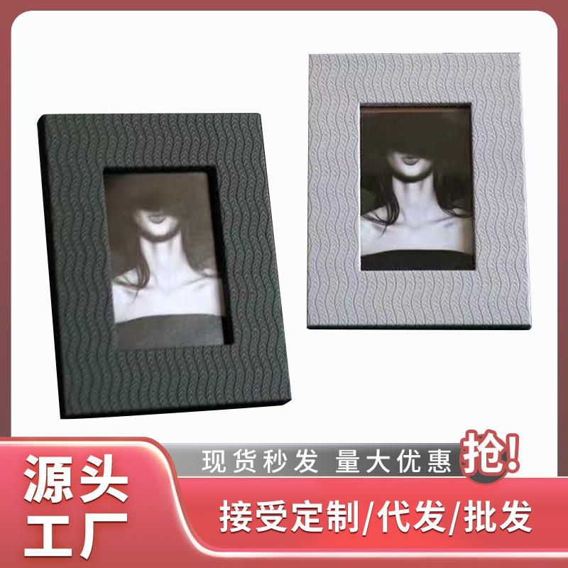 现代简约桌面相框摆台卧室书房皮质像框6寸7寸样板房间装饰品摆件