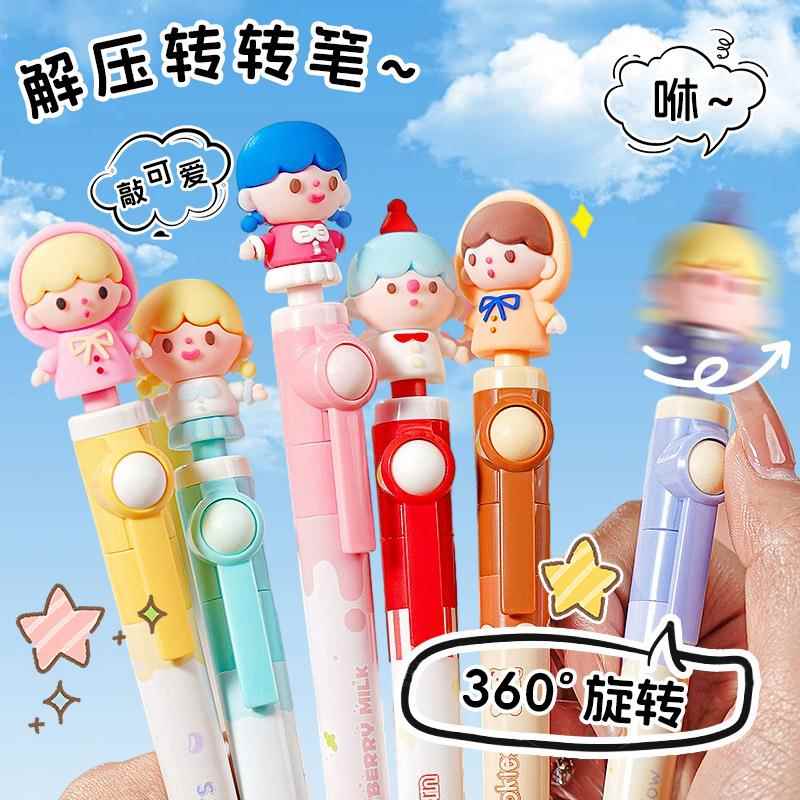 儿童中性笔卡通笔转转笔创意签字笔学生中性笔文具新款刷题笔