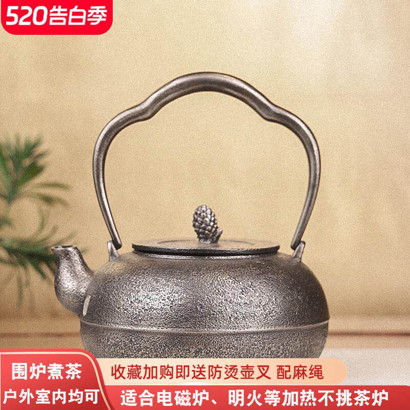 典工堂铁壶砂铁壶古平丸型铸铁茶壶手工家用茶具围炉煮茶壶烧水壶