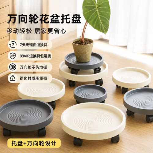 钢化加强移动花盆托盘透气不闷根