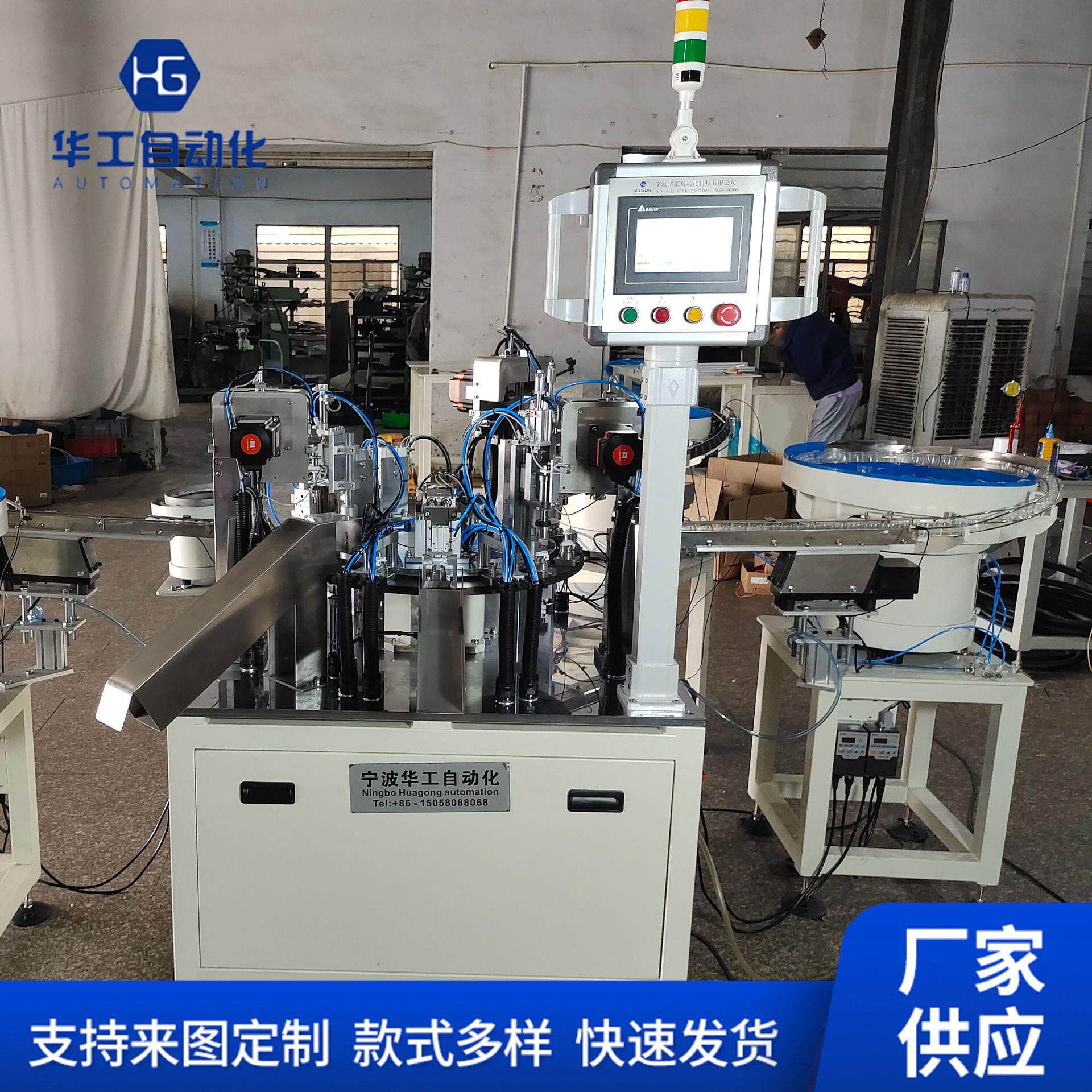 气雾喷头四件组装机厂家现货供应包装自动化机械工业加工制造设备
