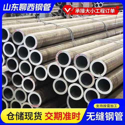 16MN无缝钢管34*3可切割定尺38*3小口径厚薄壁40CR无缝钢管现货