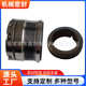 金属波纹管机械密封件C65型机械密封波纹管机械密封机械密封