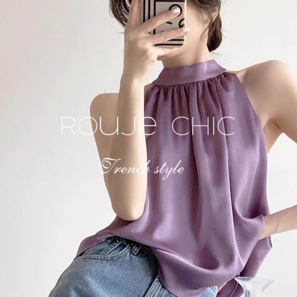 法国rouje chic法式高级感紫色吊带背心女夏百搭无袖挂脖修身衬衫