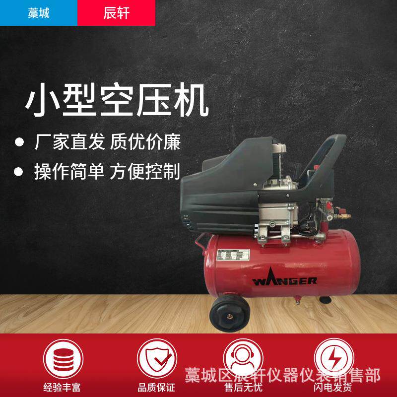 小型脱模器泵塑料试模脱模用气泵220V小型实验室空压机包邮