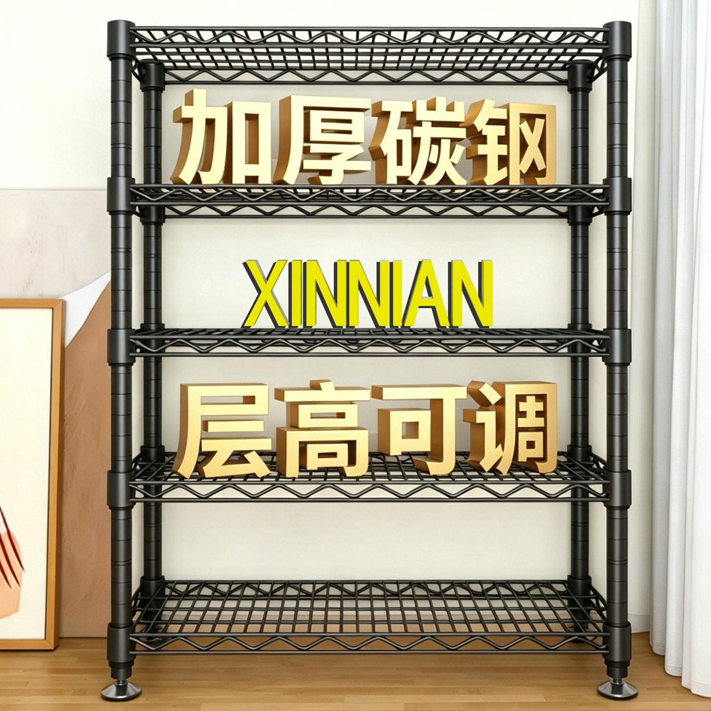 德国厨房置物架落地货架金属碳钢多功能阳台花架黑色收纳架子地台