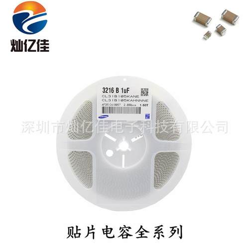 1206 2.7nF ±10% 100V X7R GRM319R72A272KA01D贴片电容 普通型