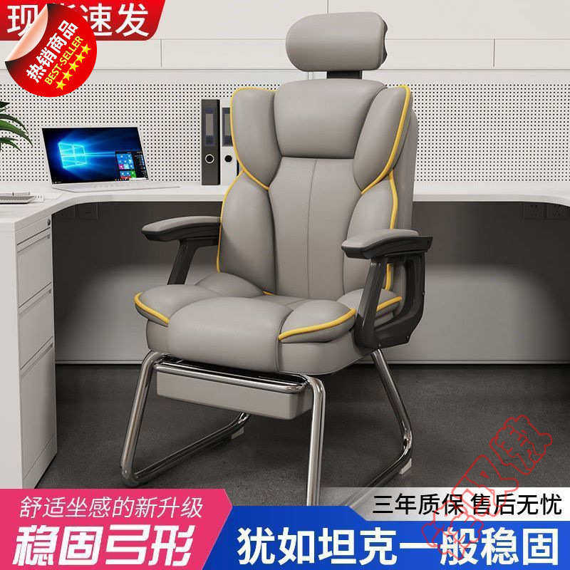 锋Y1电脑椅家用轻奢电竞椅书房舒适久坐皮椅宿舍大学生可躺办公游,商业/办公家具,办公电脑椅/职员椅,淘宝优惠券,粉丝福利购,淘宝优惠卷