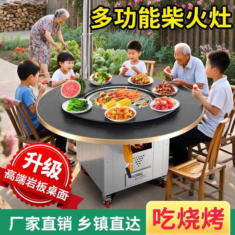 不锈钢柴火竈烧木柴家用移动农村户外大铁锅炖竈台桌柴火鸡专用竈