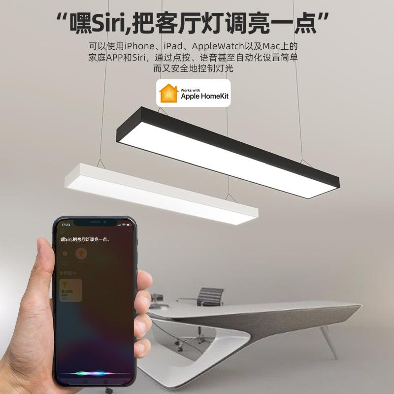 Casambiled办公室吊灯护眼长条灯防蓝光办公区灯具现代简约书房吊