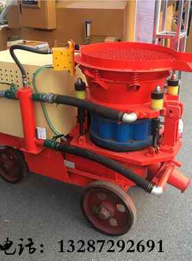 混凝55421土土喷机 湿式喷浆机 巷道浆混凝喷射机隧 道干喷浆机价