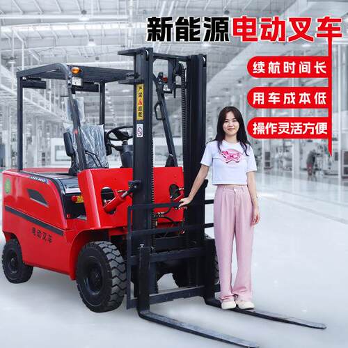 新能源小型电动叉车2吨3吨全自动四轮座驾式液压装卸锂电池堆高车