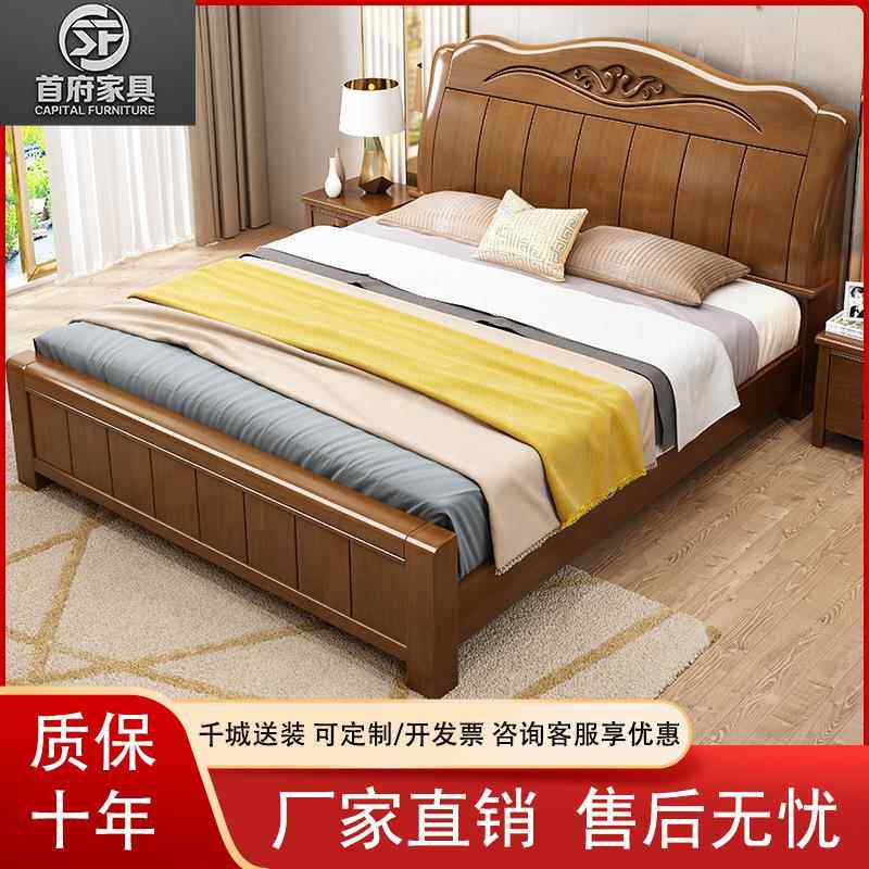 中式实木现代简约经济型高箱1.5米1.8米双人床主卧婚床储物床具