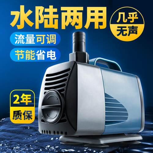 德国品质鱼缸水泵超静音潜水泵小型迷你抽水泵非变频过滤泵循环泵