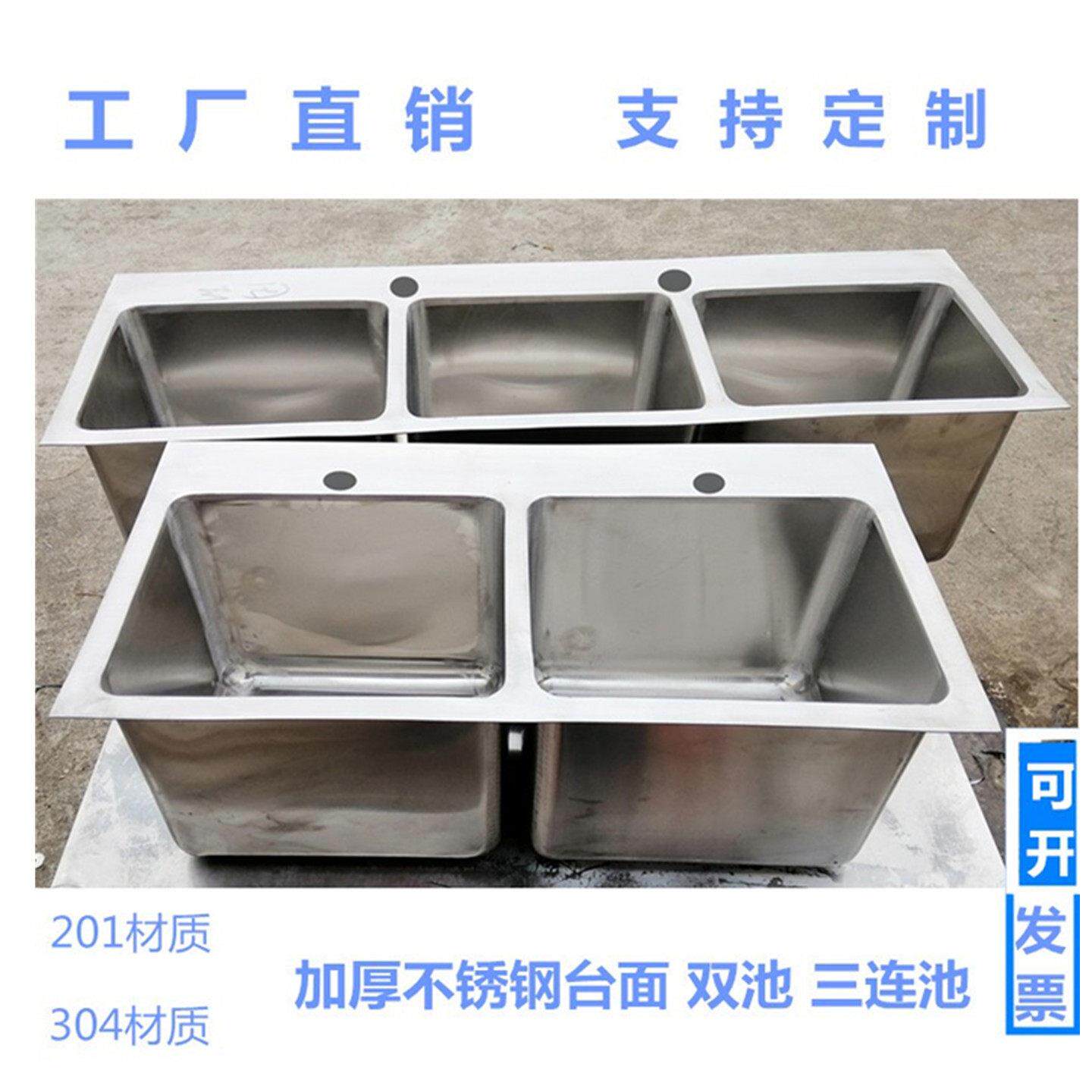 定制家用整体橱柜不锈钢手工水槽双水槽加厚厨房洗菜盆台面盆洗碗