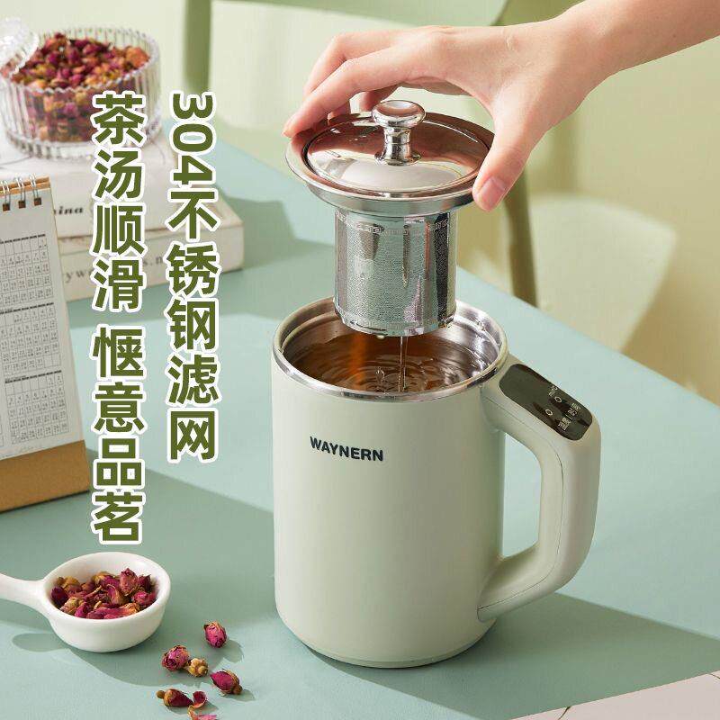 电热杯电煮杯旅行便携式小型烧水杯热牛奶养生电炖杯办公室加热杯
