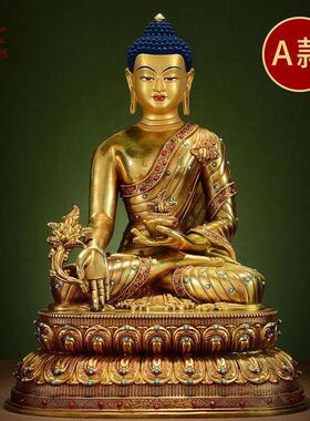 藏村全鎏金《药师佛》宝石镶嵌精工铜雕《琉璃光如来》铜佛像摆件