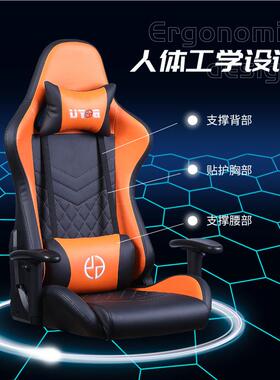 电竞椅游椅电脑子靠背用家人体工学可躺办公椅舒适椅安吉旋戏2359