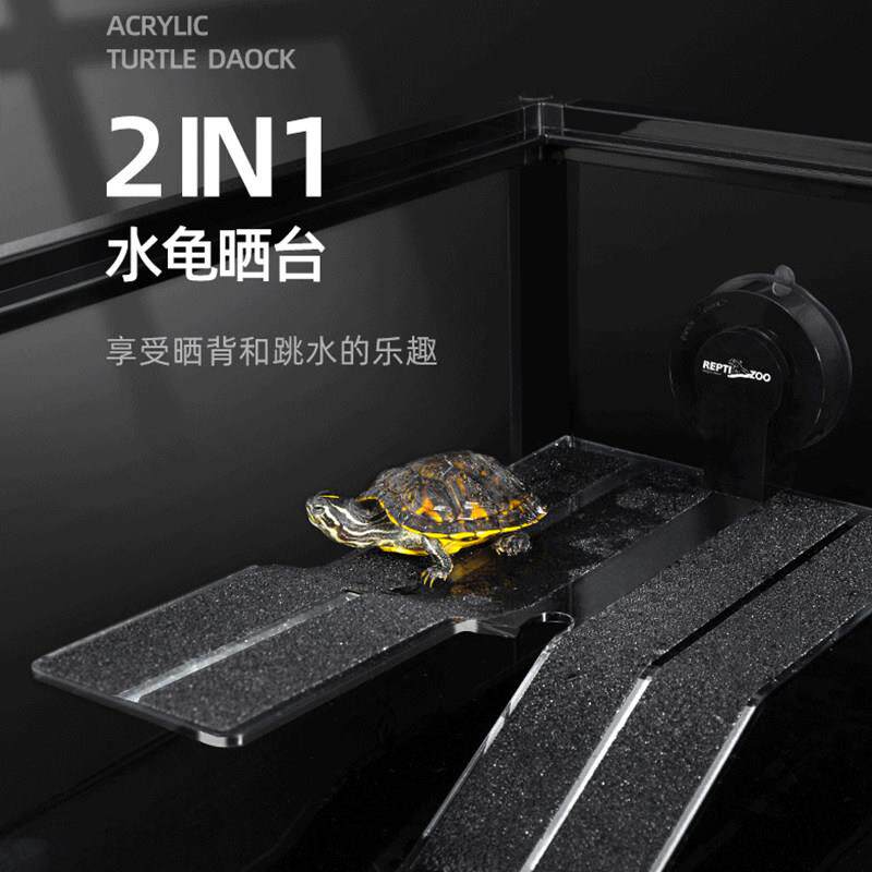 新派宠物乌龟晒台爬台高水位压克力跳水晒背台龟缸浮岛爬梯大号